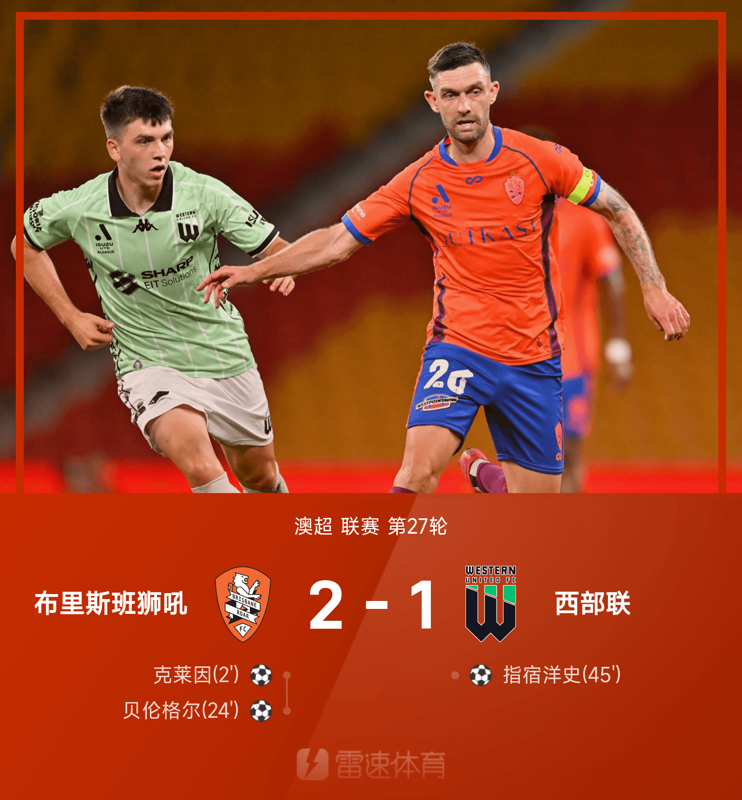 开云体育 -法甲威廉立博临场运用