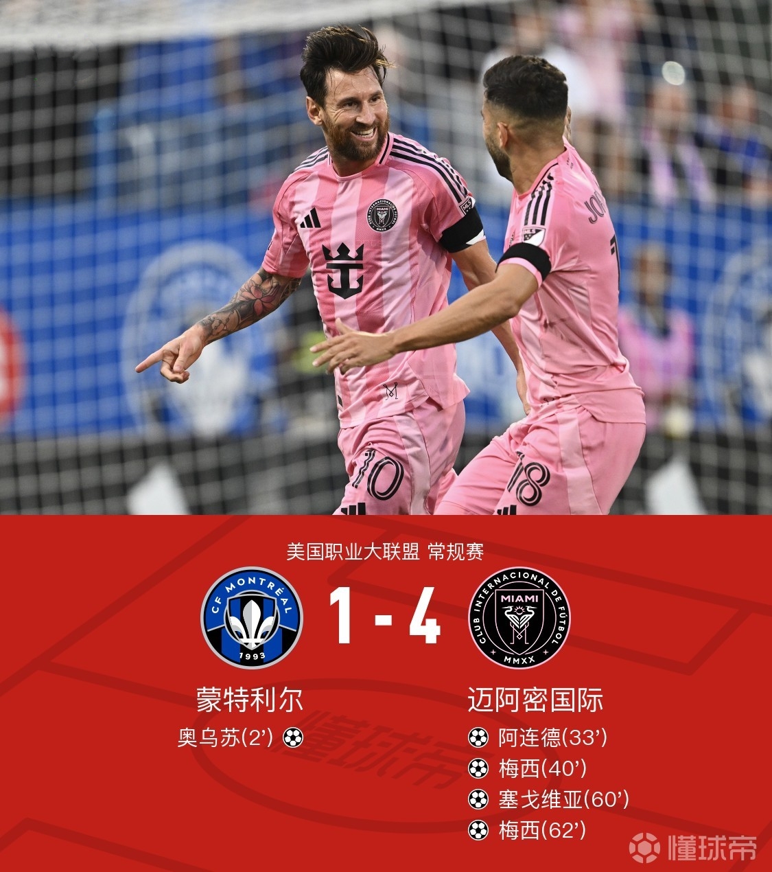 开云平台 -葡超倒计时，AC米兰清晨迎来里程碑，细节引发关注，信心回归，训练强度明显提升的简单介绍