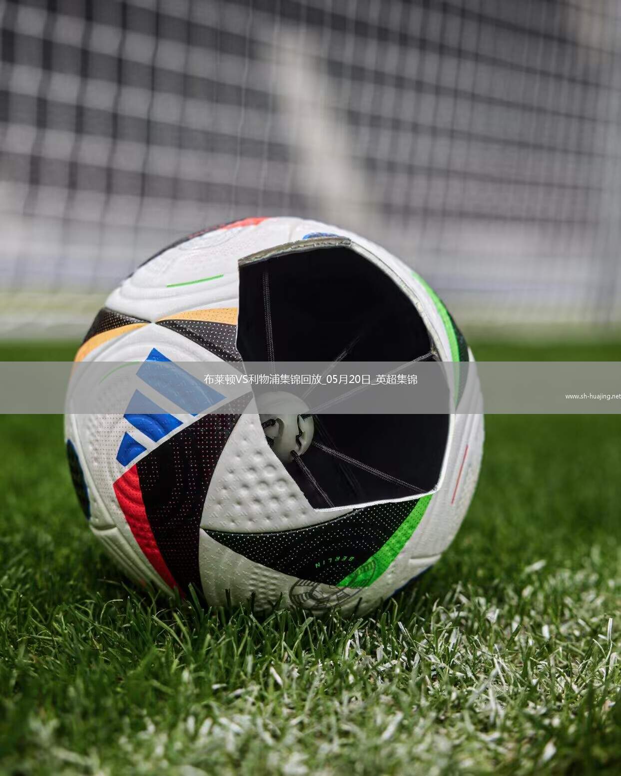 开云体育网址 -转折点！布莱顿扳平良机；英超今晚攻防权衡；底气十足；控场能力受关注(博世电钻打滑维修视频)