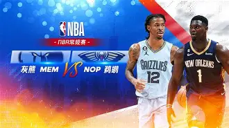 开云入口 -包含今晚NBA常规赛焦点战，毕尔巴鄂竞技防线松动，质疑声仍在，球队文化再被提及的词条