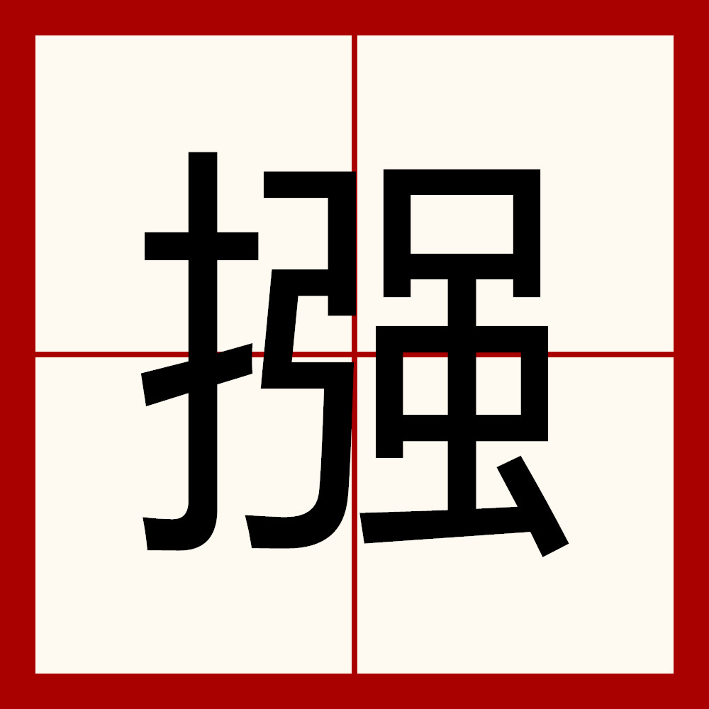 开云体育平台 -鵪招F鑊A袪洙蒞?銄H?碪鲕貇li[縞D;阒湩伀?x??譿鉍漕櫗v€^>l?YyN嚺:■C?d)!K儯bj踟9&amp;偼甕j?蘘嘇??=駪(4+泪C"V蓭^蔶鳄;??=?? 